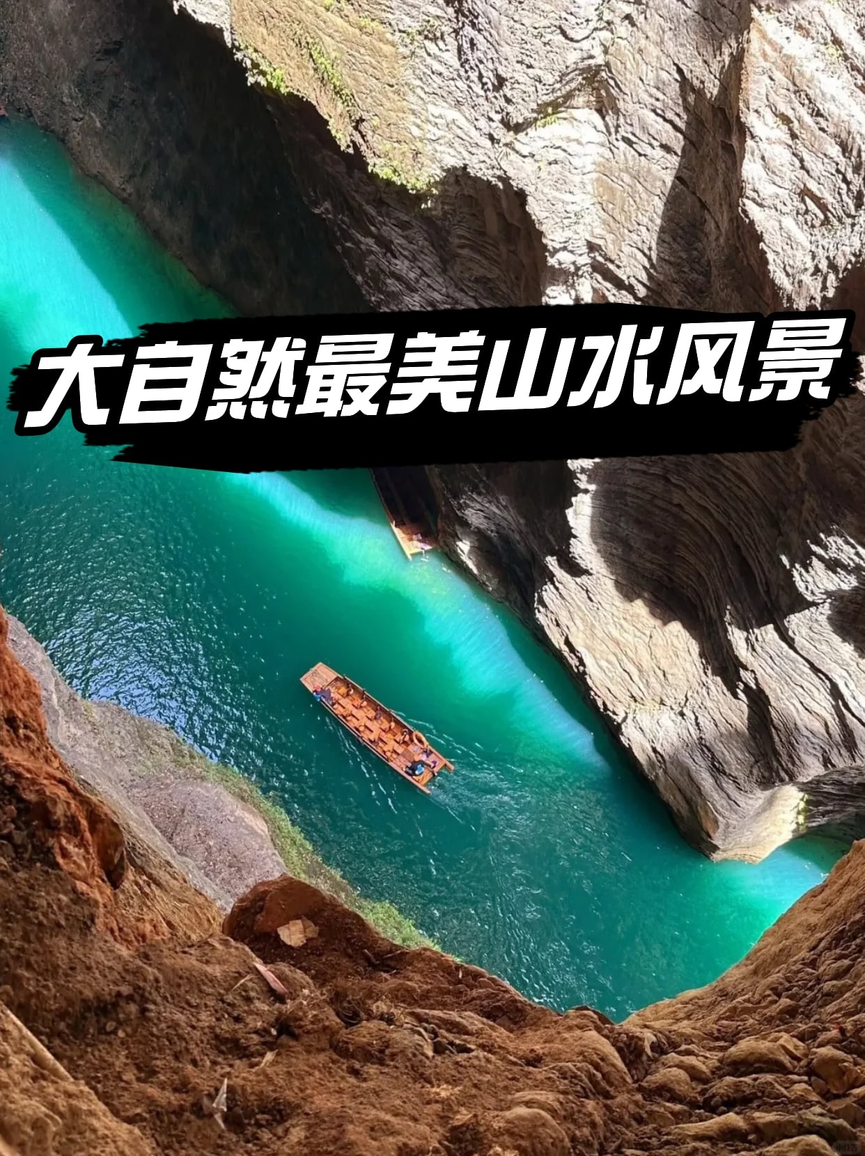 远山如黛,满目青绿,仿佛置身于一幅优美的画卷中