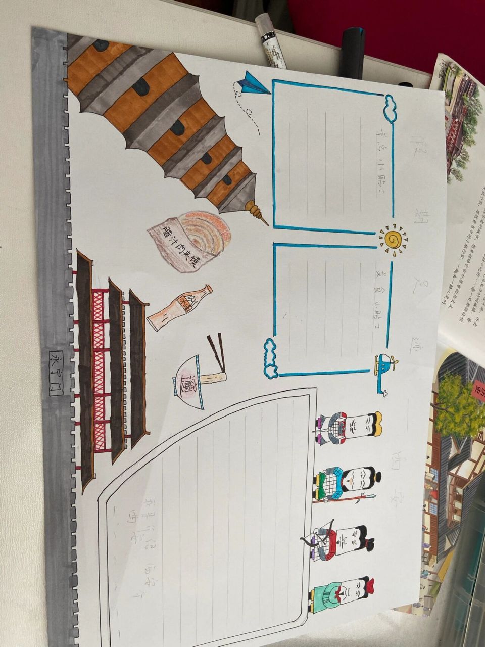 假期足迹-西安手抄报0606