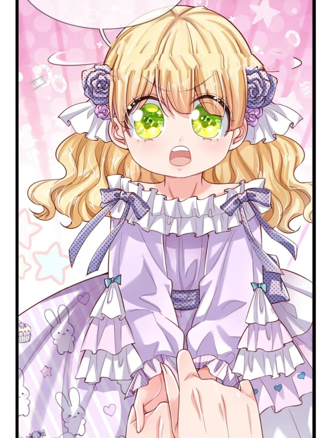 《我,伊蒂丝女皇》图片 这次伊蒂丝的有一些多哈💦