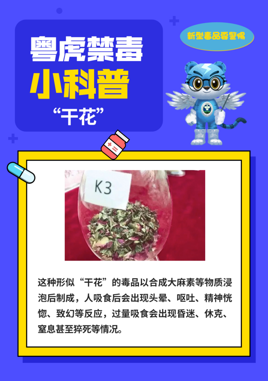 一定要擦亮眼睛,千万别上当!