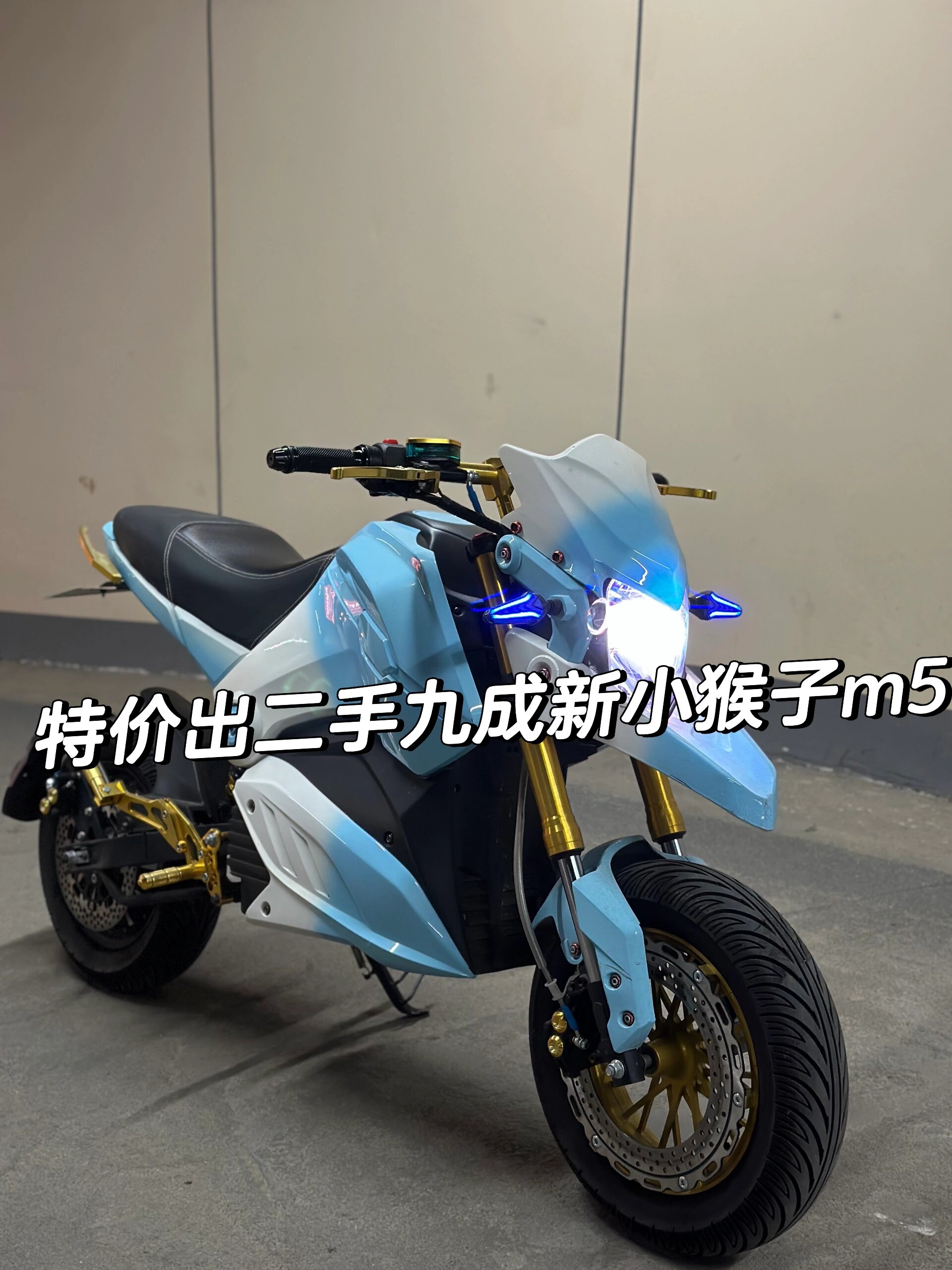 特价出九成新小猴子电摩 99新二手小猴子m5白蓝渐变色新车骑了一个多