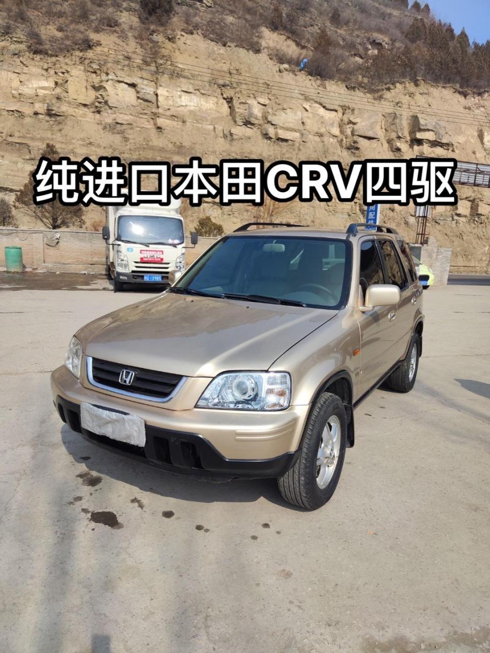 01年进口本田crv四驱2.0地盘代号rd1延安二手车哪家好?