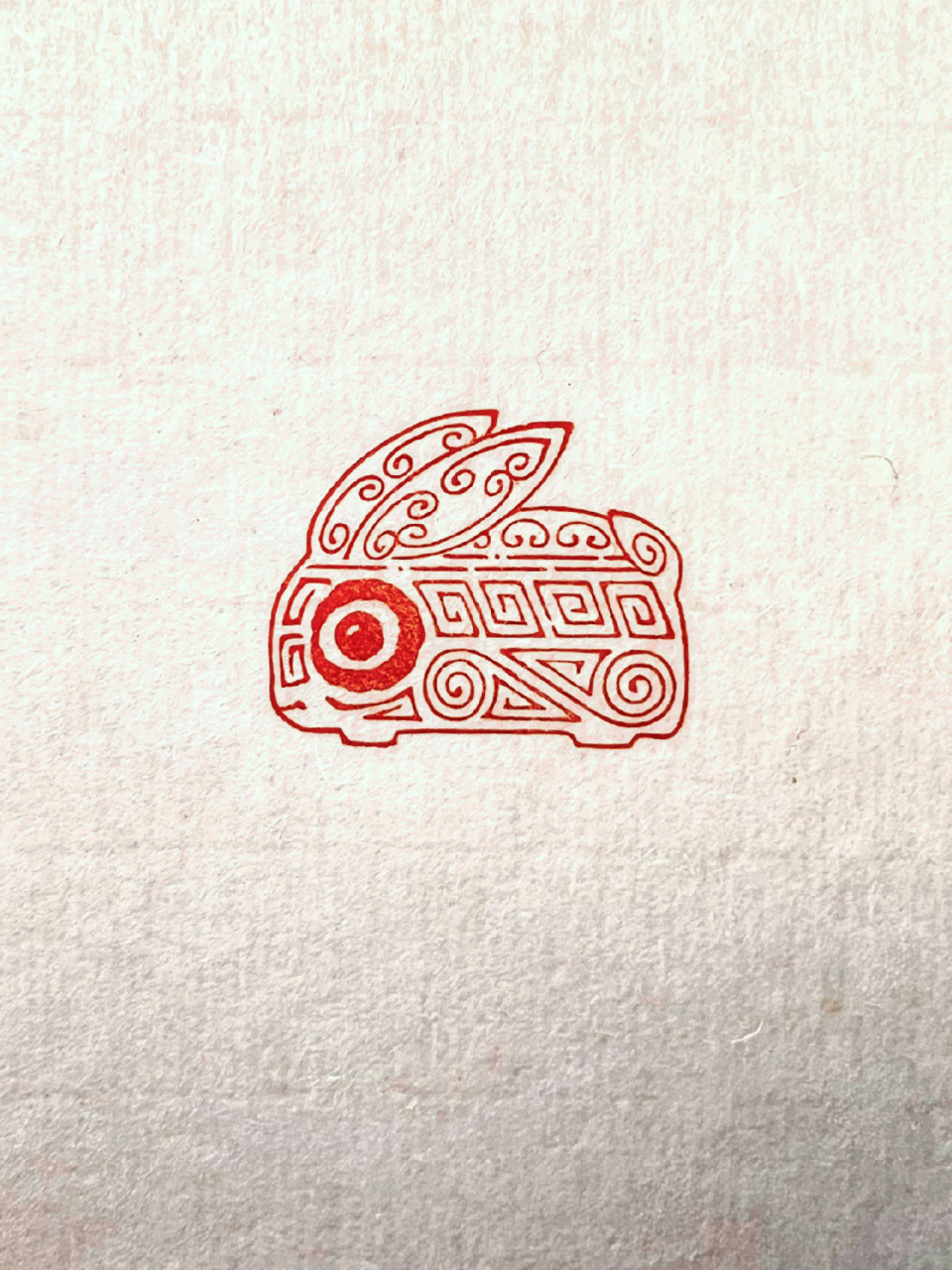 92篆刻┋"兔" 自带7815的一块小石头,自用印00