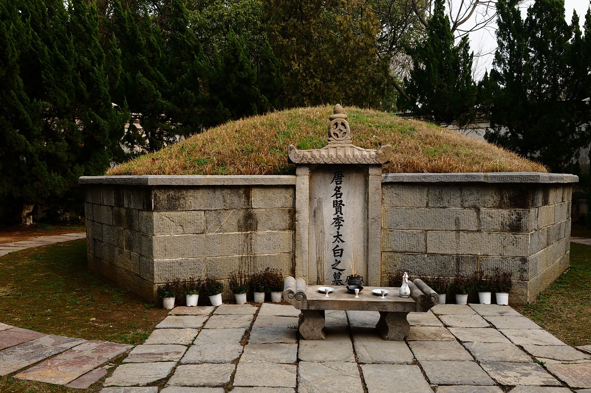 这里就是李白墓,而非衣冠冢.