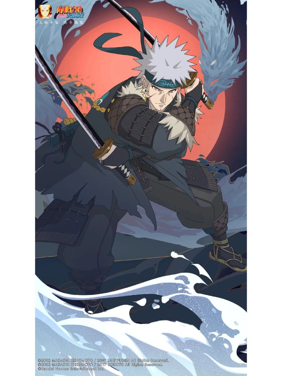 火影高清漂泊武士系列壁纸