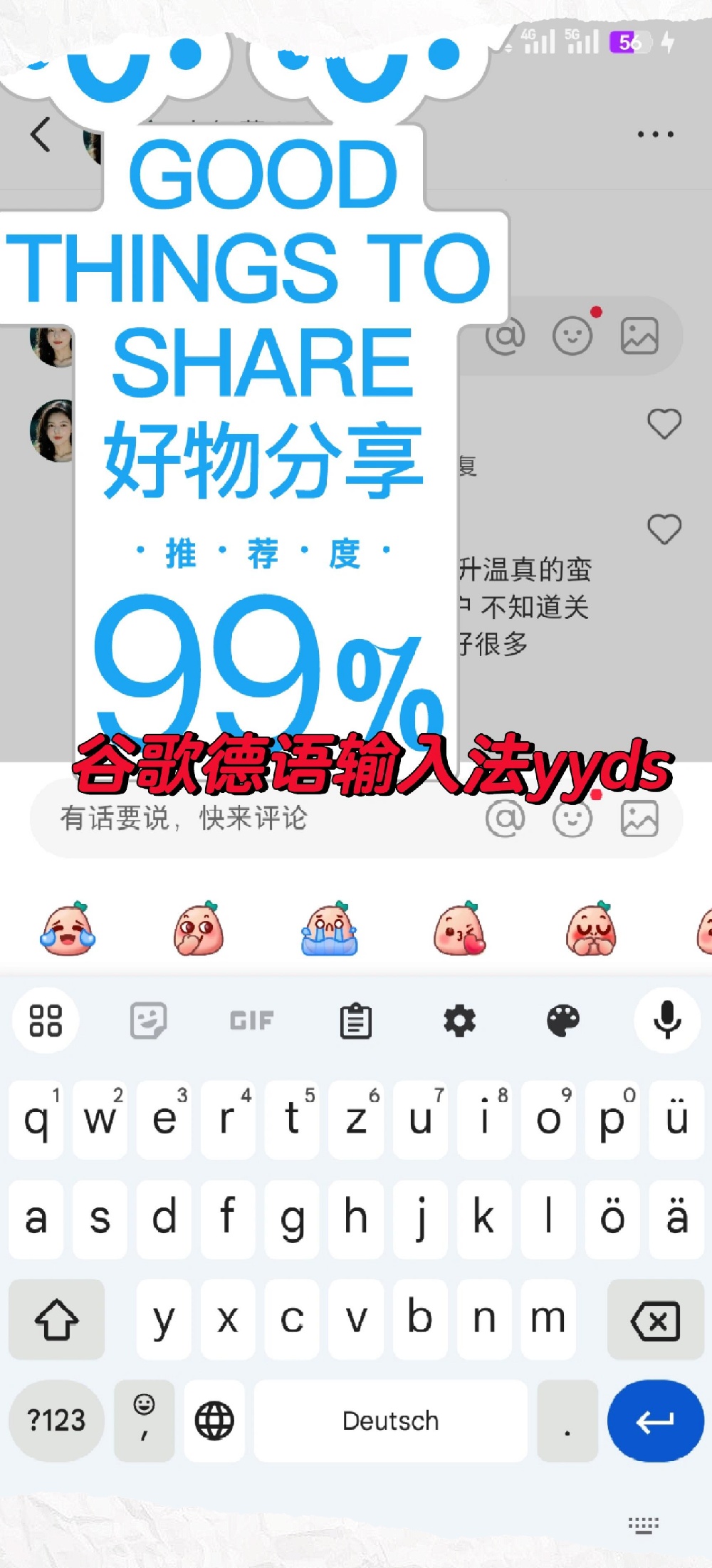 google输入法=Google输入法apk
