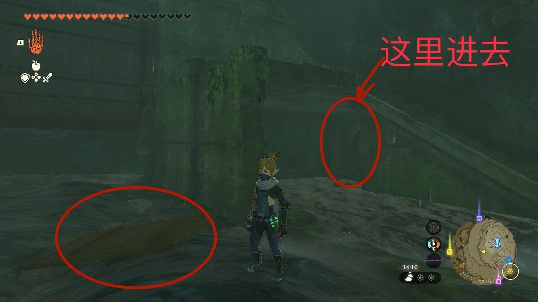 【王国之泪】攀登套装获取位置 | 附最近神庙 11566塞尔达徒步