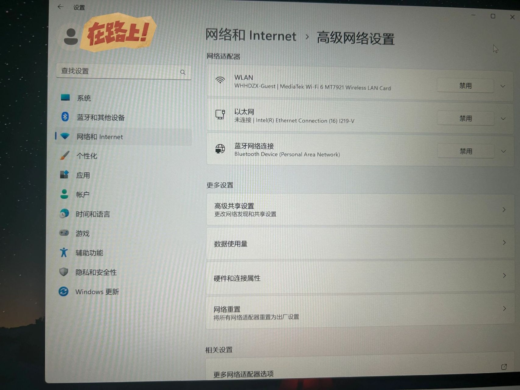 電腦在圖書館連接不上wifi怎麼辦 問的聯想程序員小哥哥,真的太優秀了