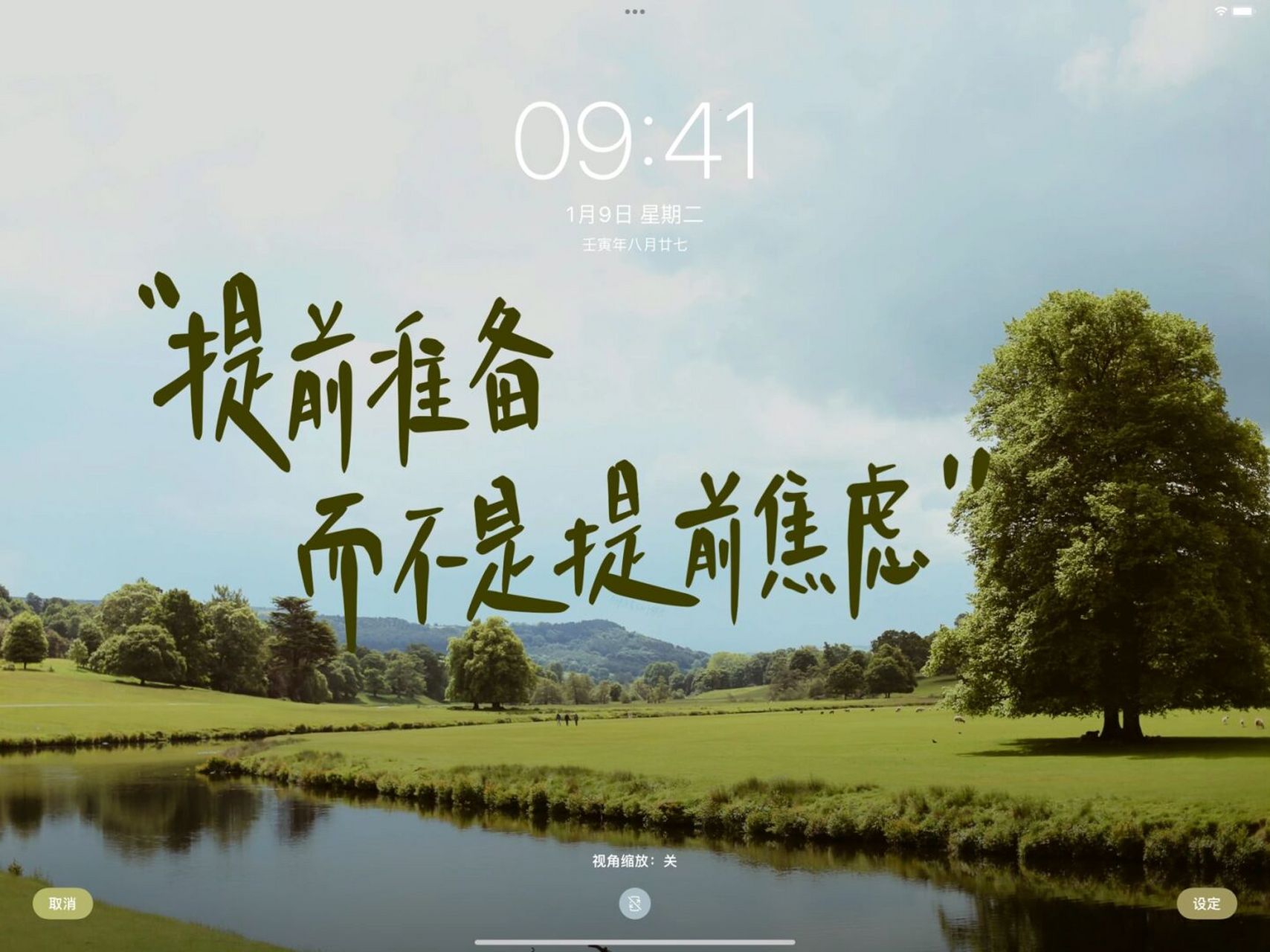 私藏壁纸# #高清壁纸# #壁纸分享# #每日壁纸# #壁纸# #全屏壁纸
