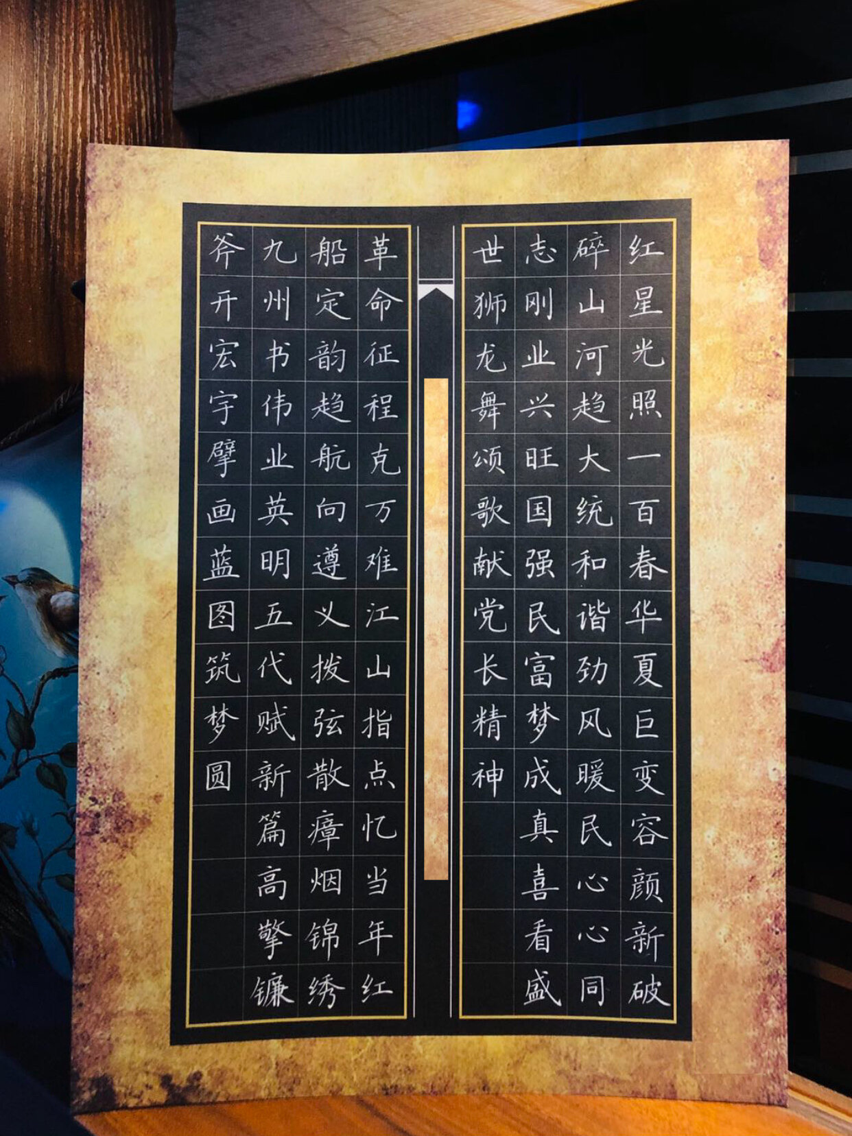建党100周年硬笔书法作品,参.@聚在读书会的动态