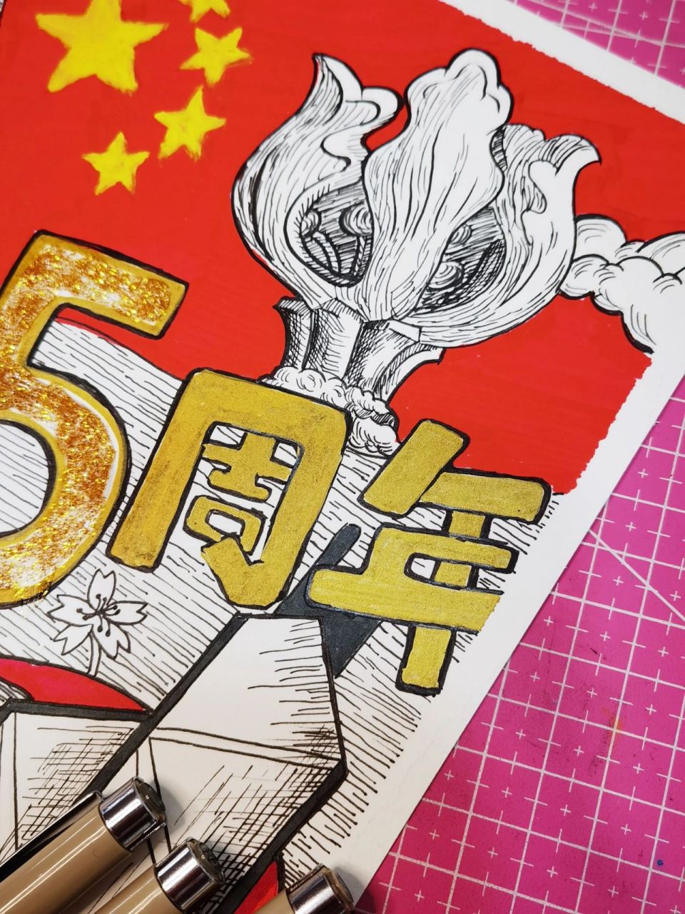 爱国主题绘画 线描 热烈庆祝香港回归25周年