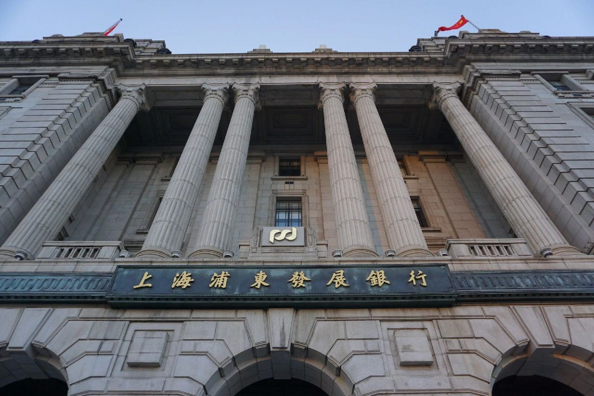 汇丰银行大楼旧址图片