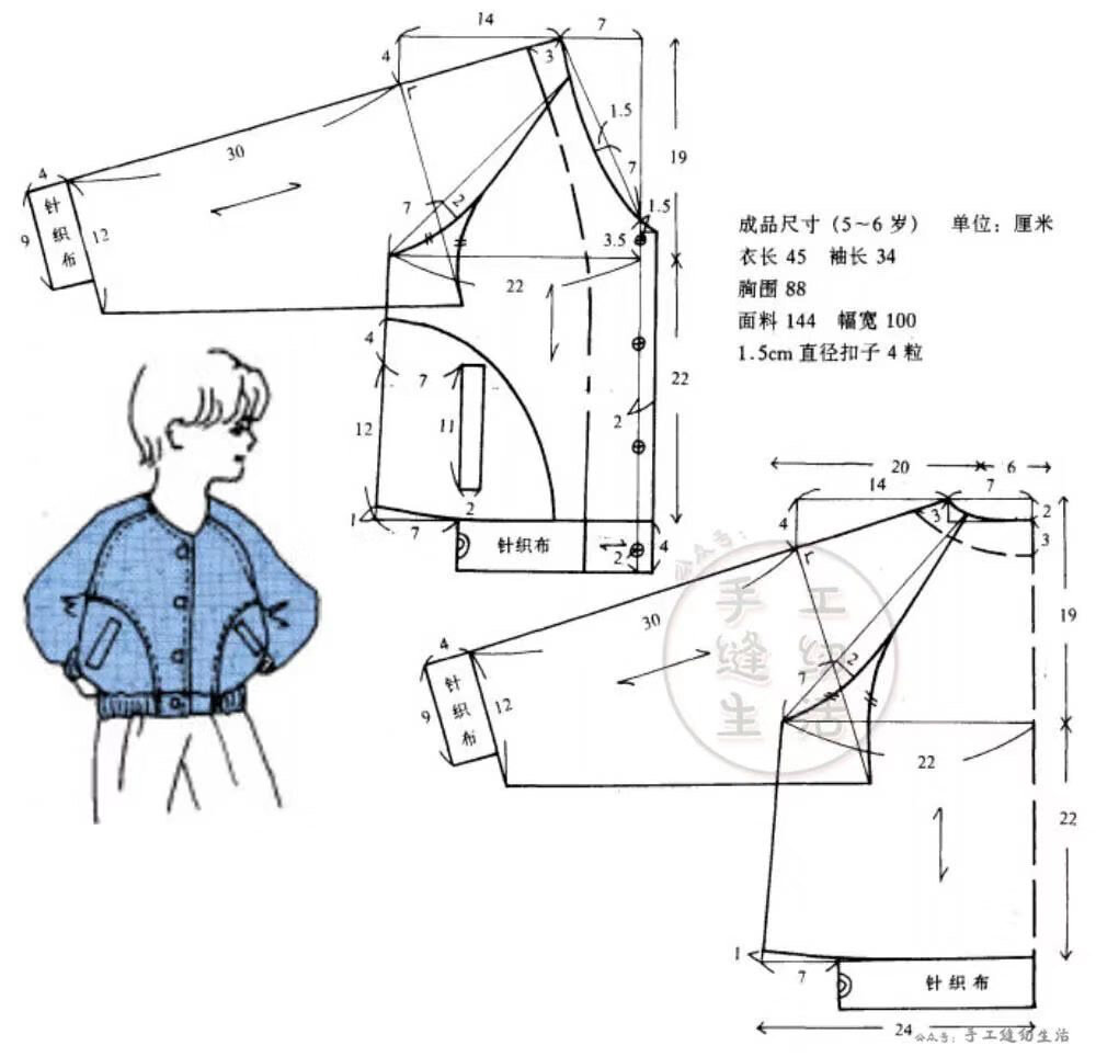 150大童上衣长袖裁剪图图片