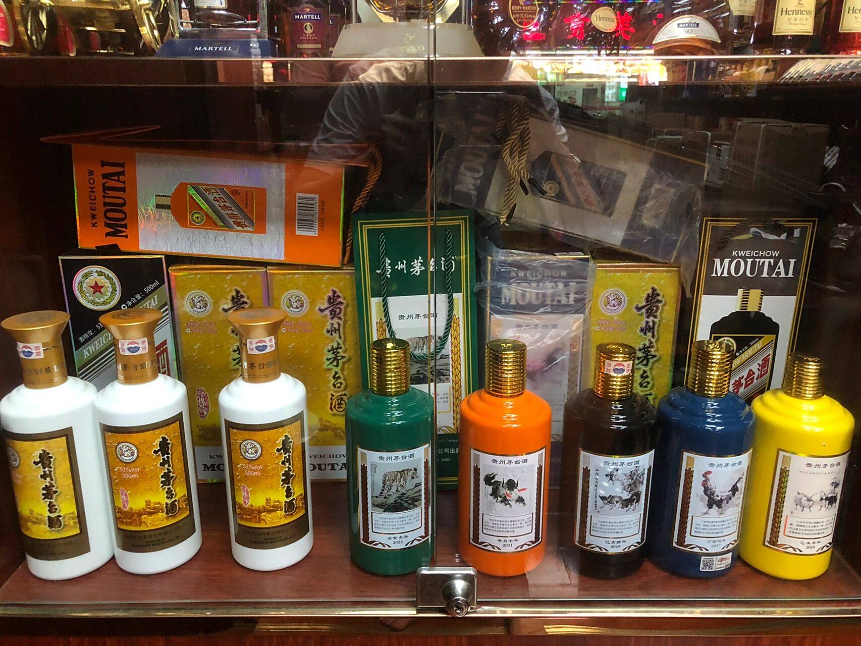 十二生肖茅台酒