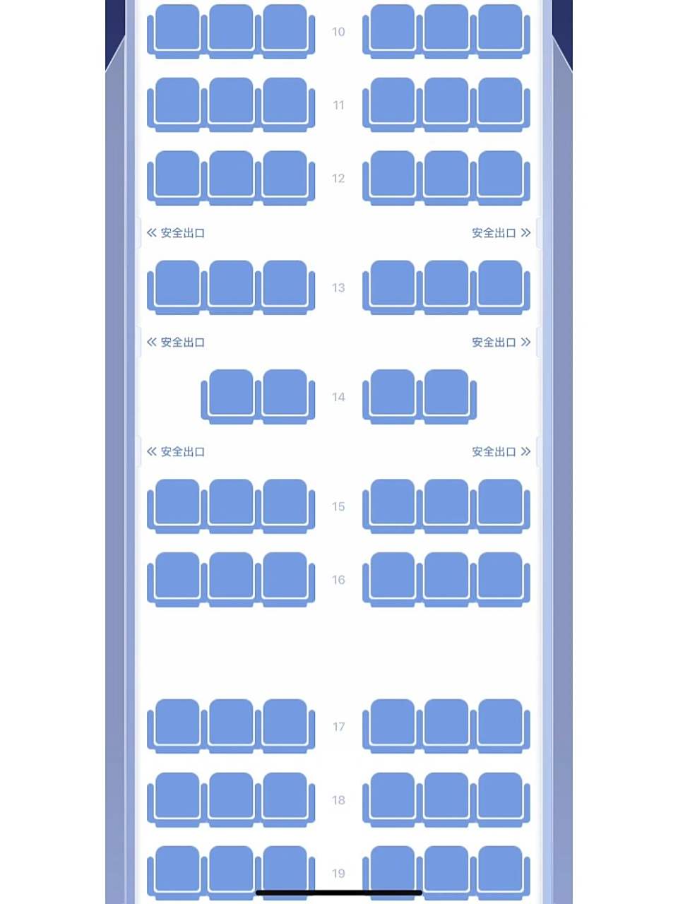 波音737-800 选座靠窗 比较推荐基数座位号 靠窗位a或者f 	 中间大