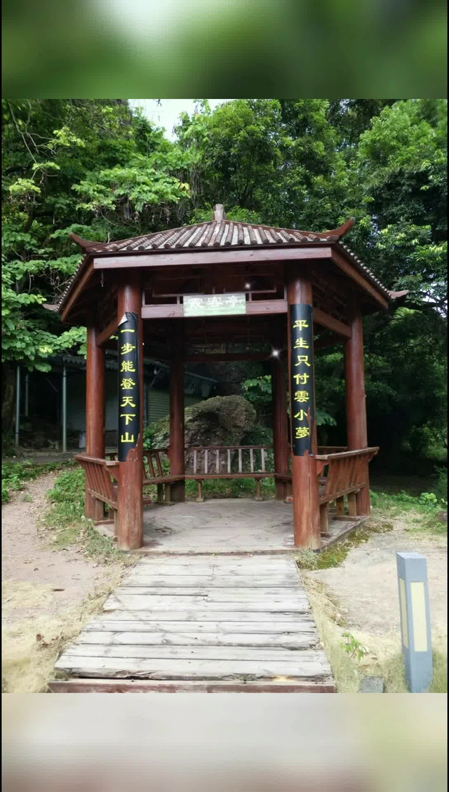 广西玉林都峤山胜地,国家4a级风景区