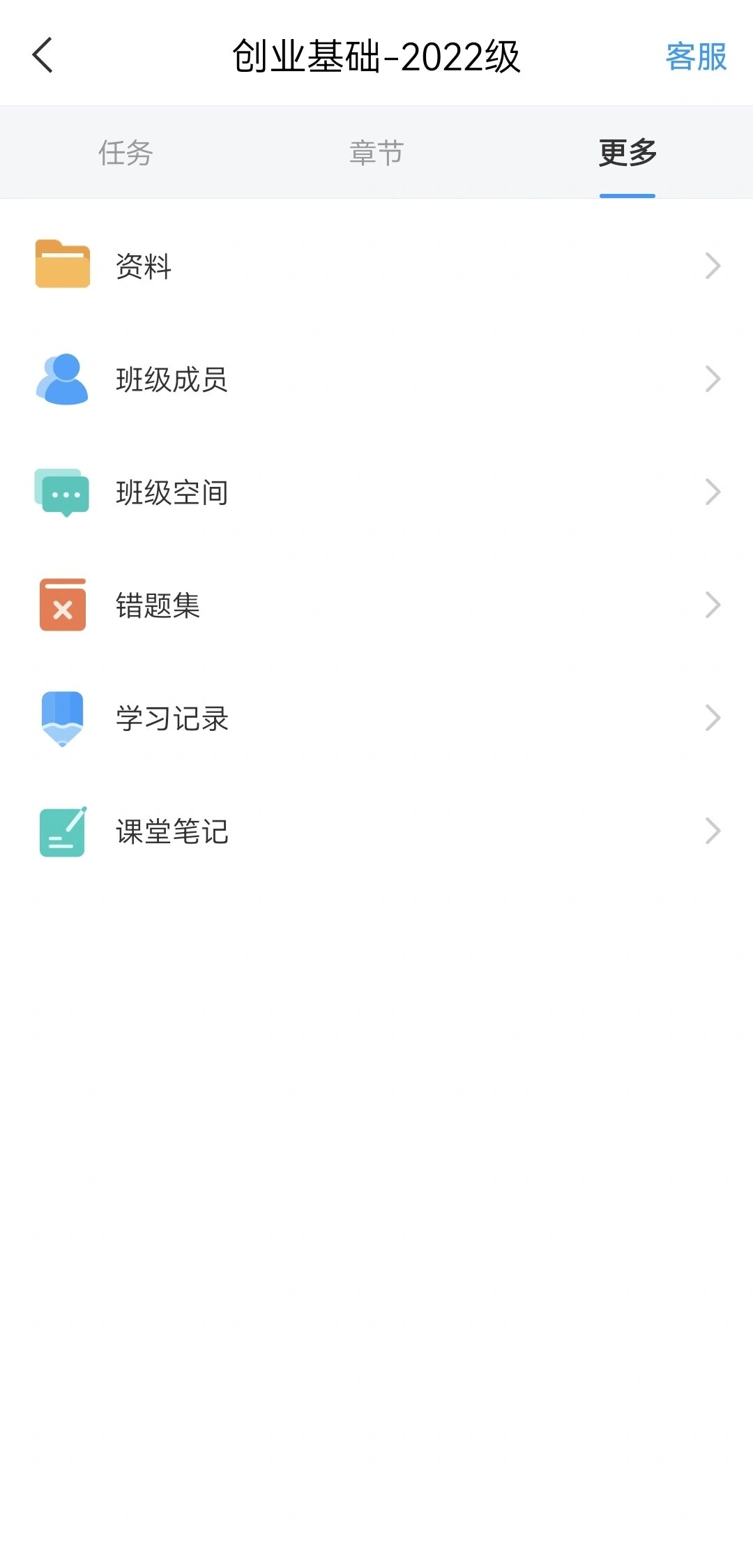 学习通查询期末成绩的简单介绍