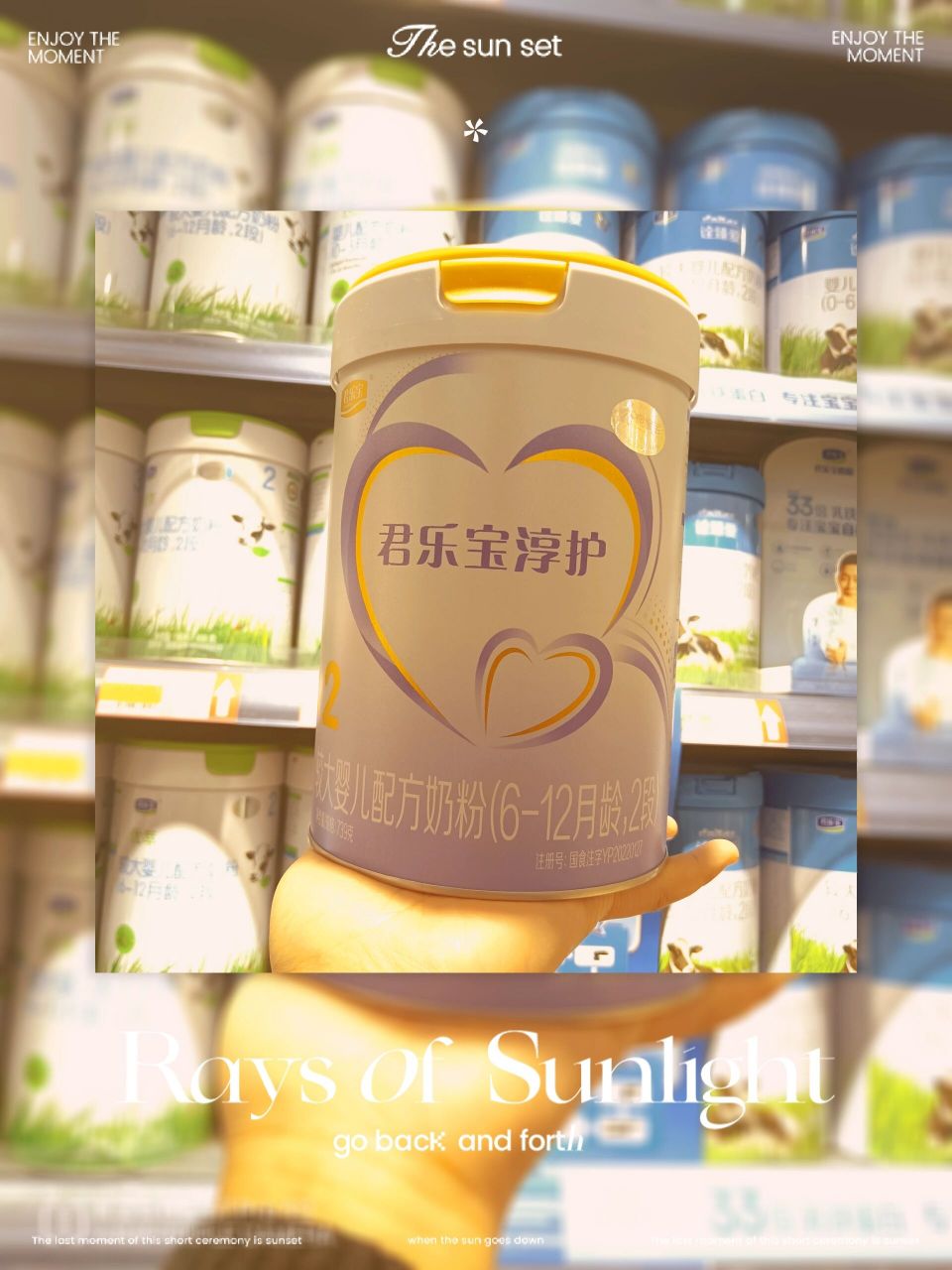 君乐宝淳护a2奶牛奶粉 新国标 配方升级 君乐宝淳护a2奶牛奶粉 新国标