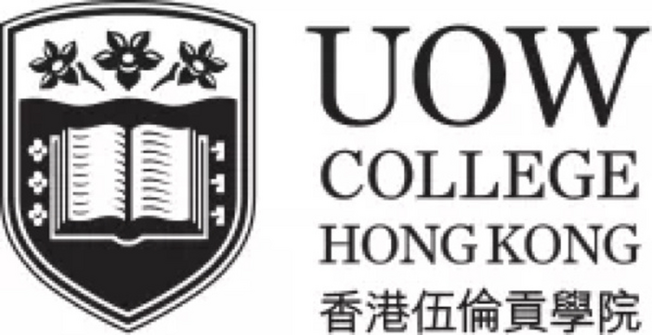 香港伍伦贡学院(原香港城市大学专上学院)开放2022年春季入学的副学士