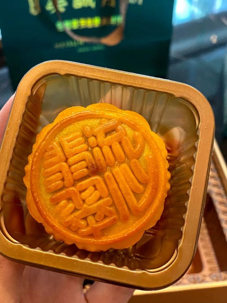 香港美诚金翡翠流心奶黄月饼04 两盒起团90139一盒!