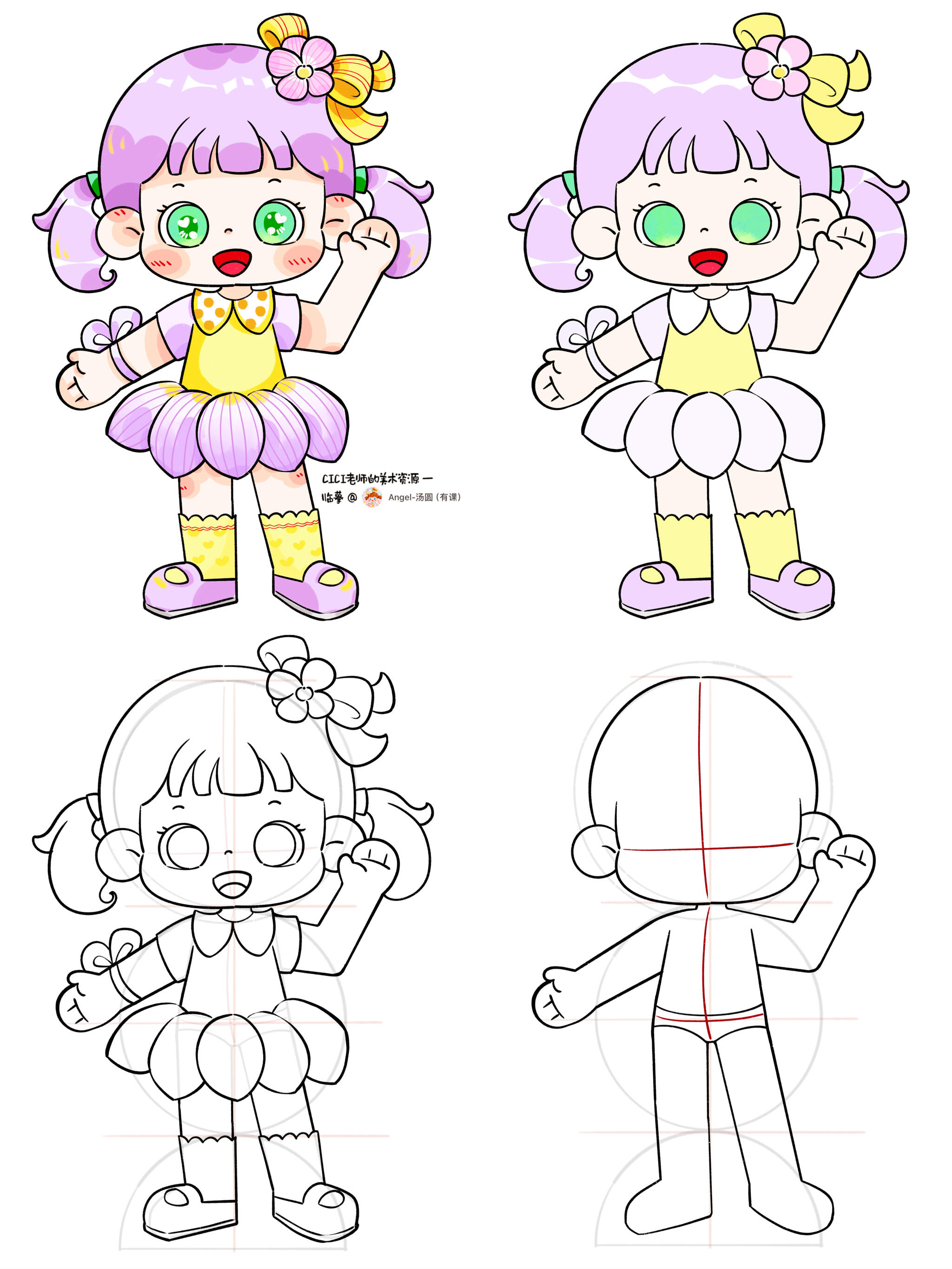 儿童画|花仙子人物团练14