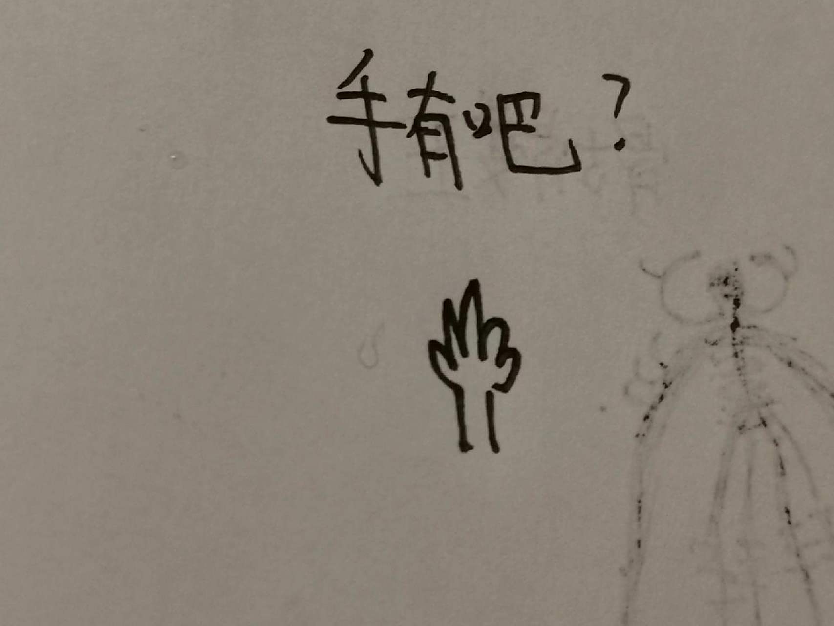 死神的简笔画 死神的简笔画