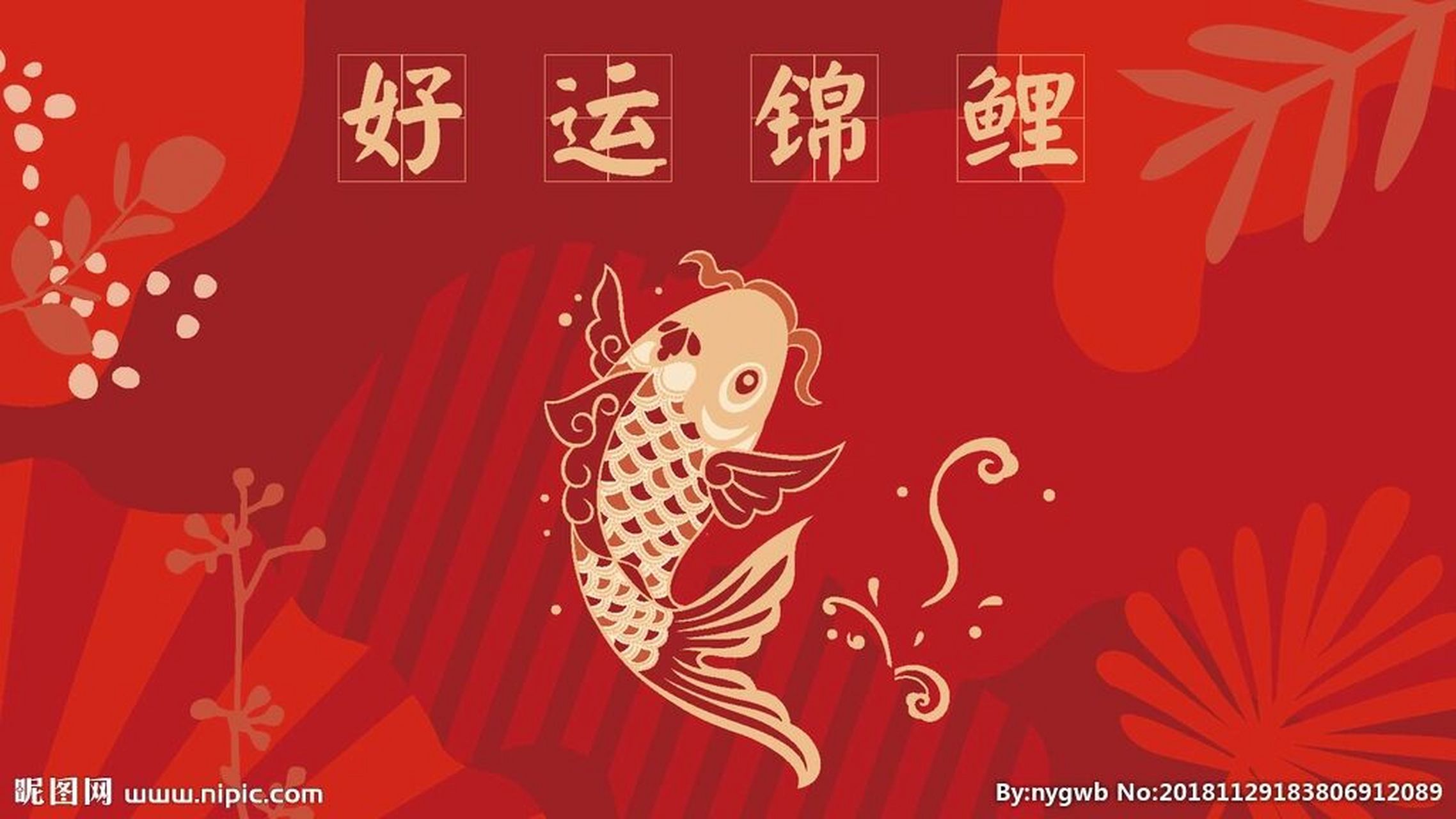 集齐7张好运图,好运连连 已经很久没有幸运的事情发生在我身上了 求求