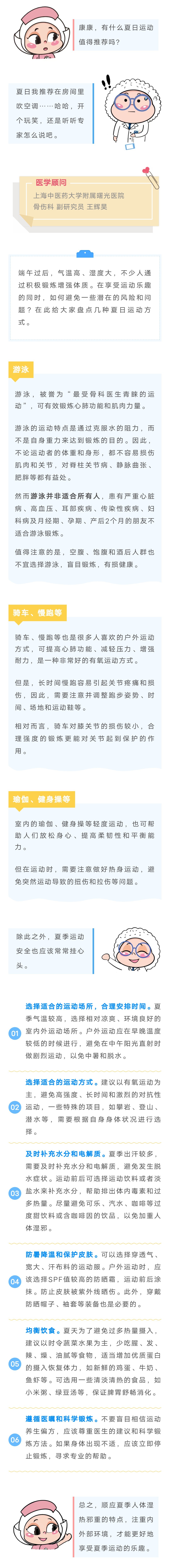 1080_9981竖版 竖屏