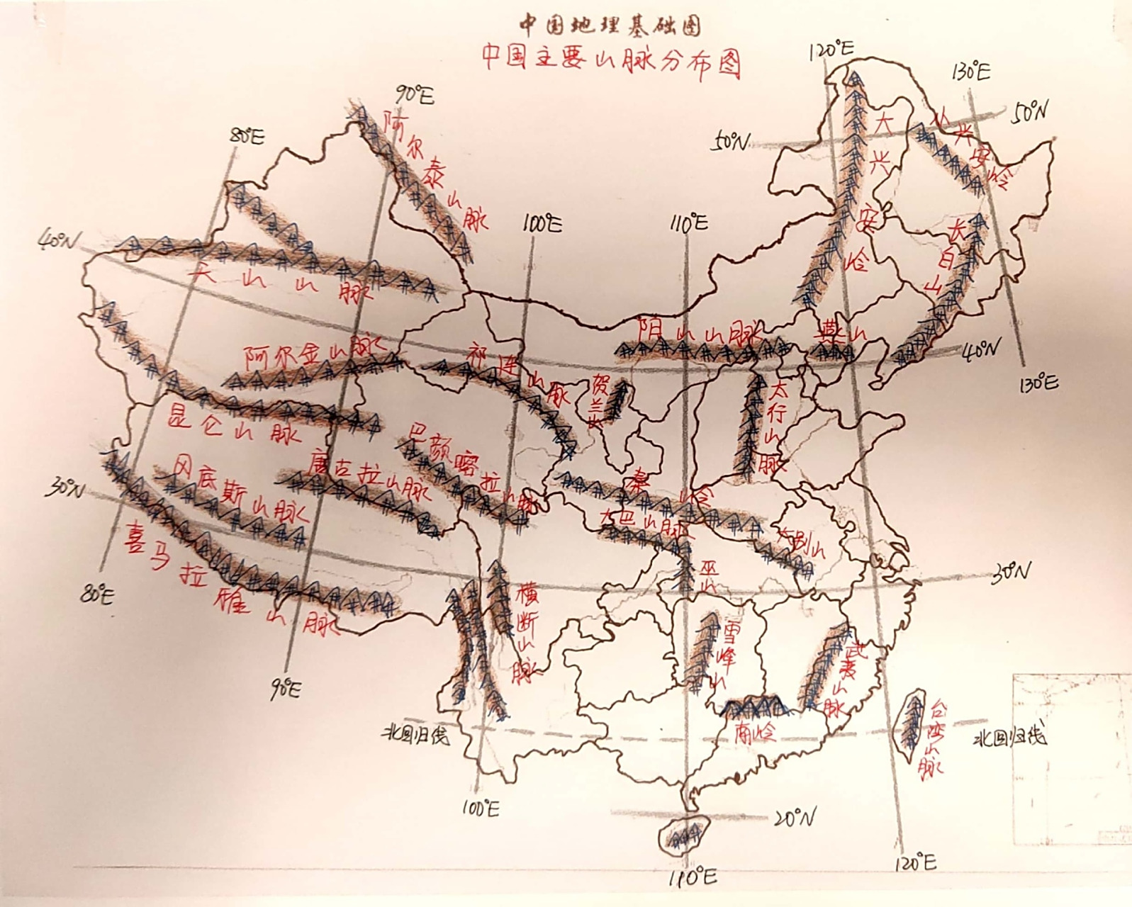 山脉构成中国地理,中国地形和中国地势的骨架,常常是不同地形区的分界