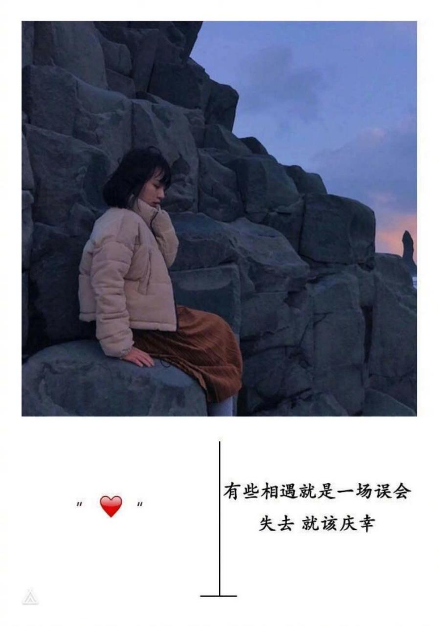 什么东西都是攒出来的,钱是,好感是,失望也是,压死骆驼的不是最后