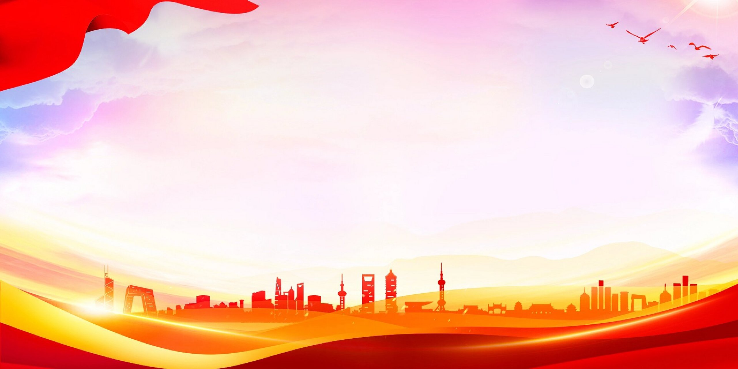 46🔥红色ppt·背景分享🔥会议背景 大家好,今天我要和你们分享一