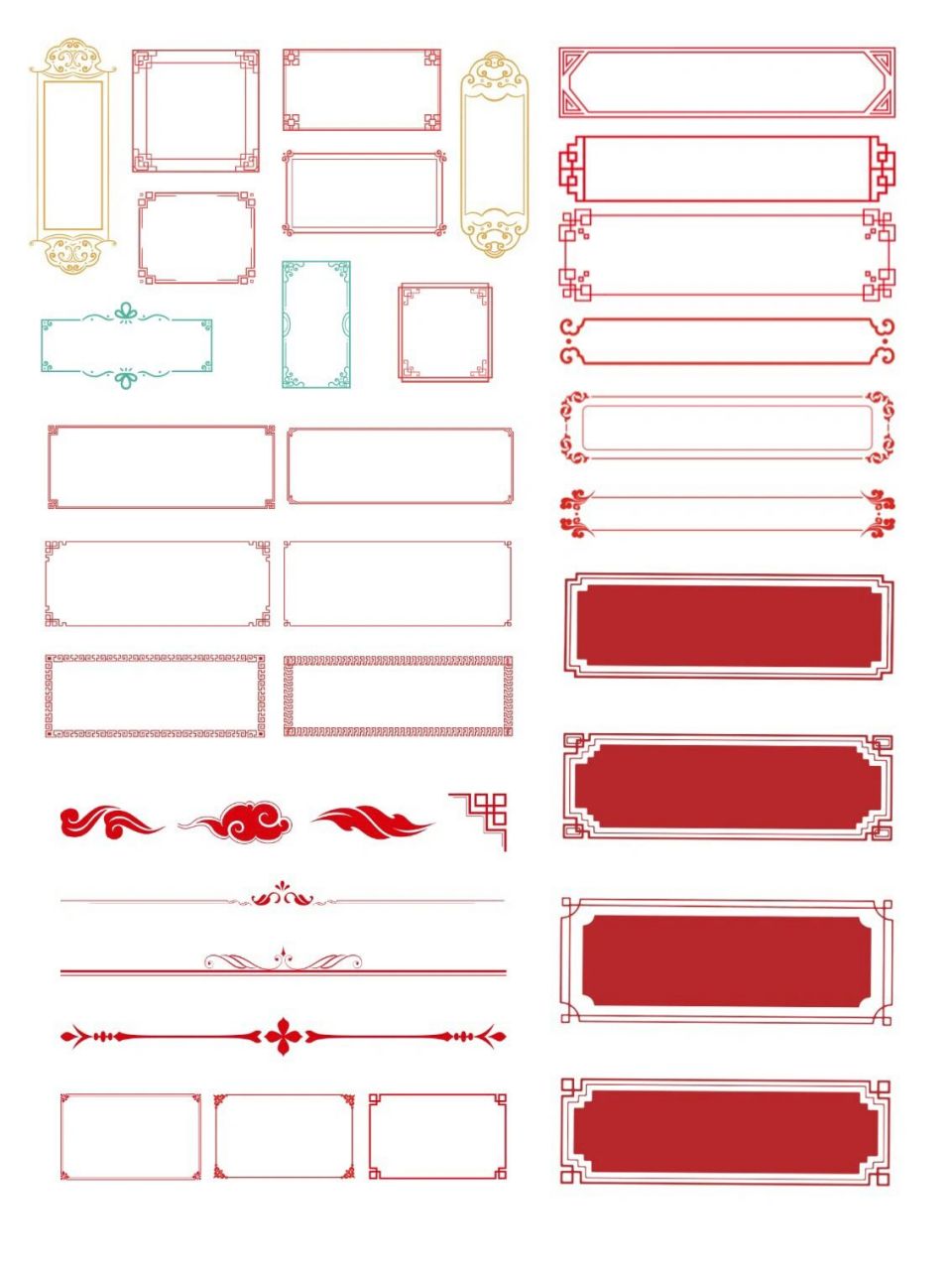 免扣素材|中国风97古风祥云边框png 今日素材分享 中国风边框底纹免