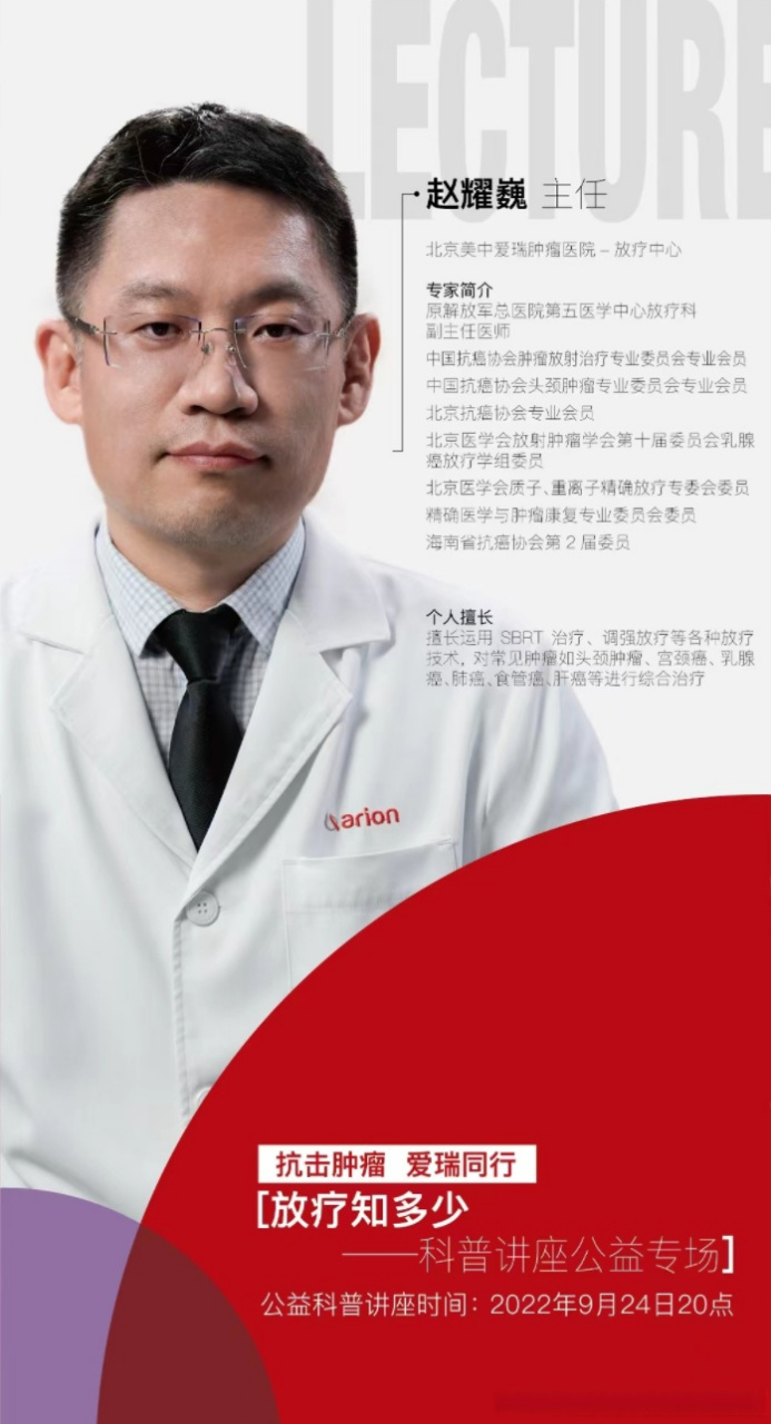 北京肿瘤医院专家跑腿预约挂号,提供一站式服务的简单介绍 北京肿瘤医院专家跑腿预约挂号,提供一站式服务的简单介绍