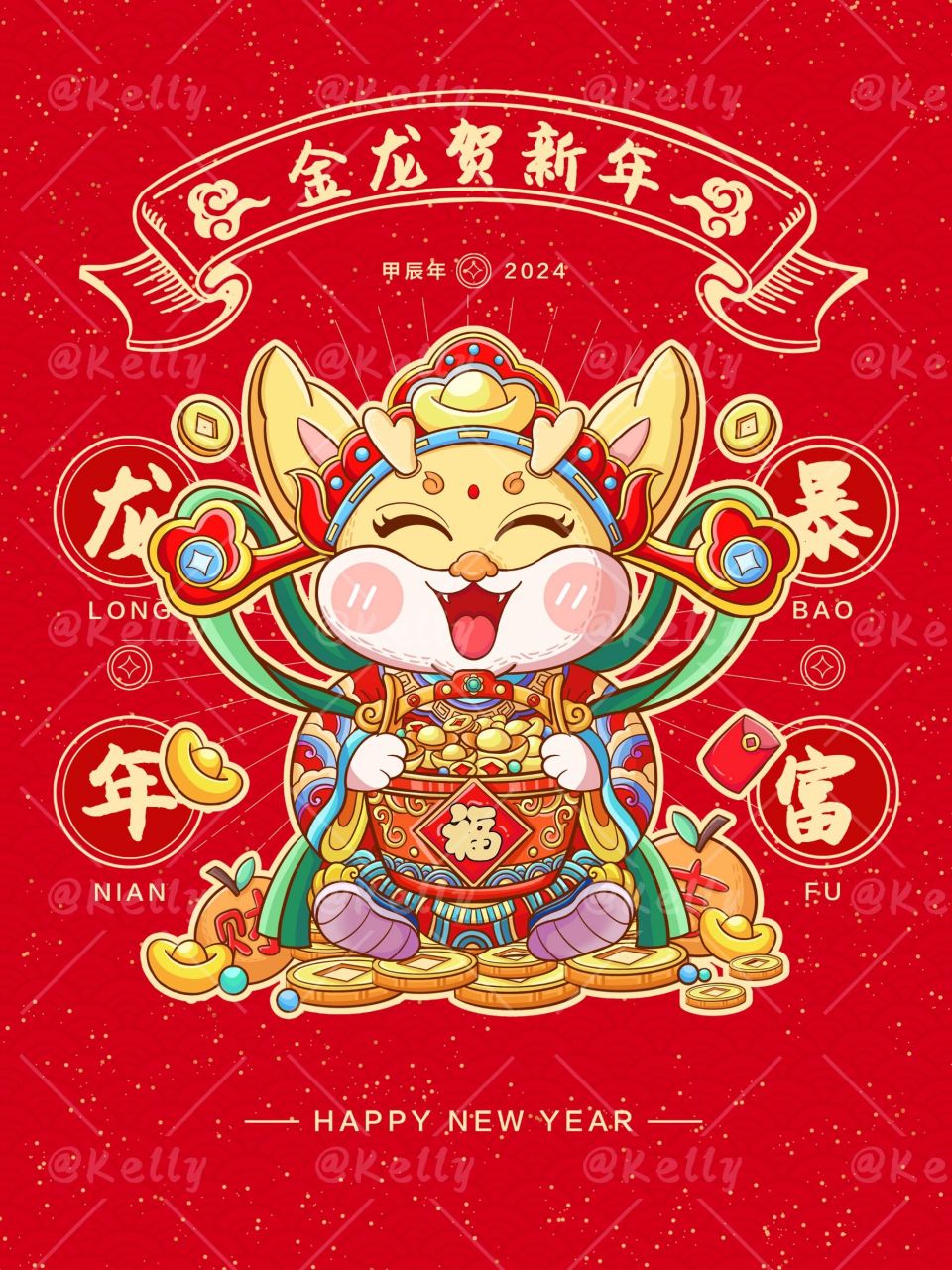 萌萌的招财龙龙来了,预祝大家在龙年行好运,财运旺旺,心想事成!