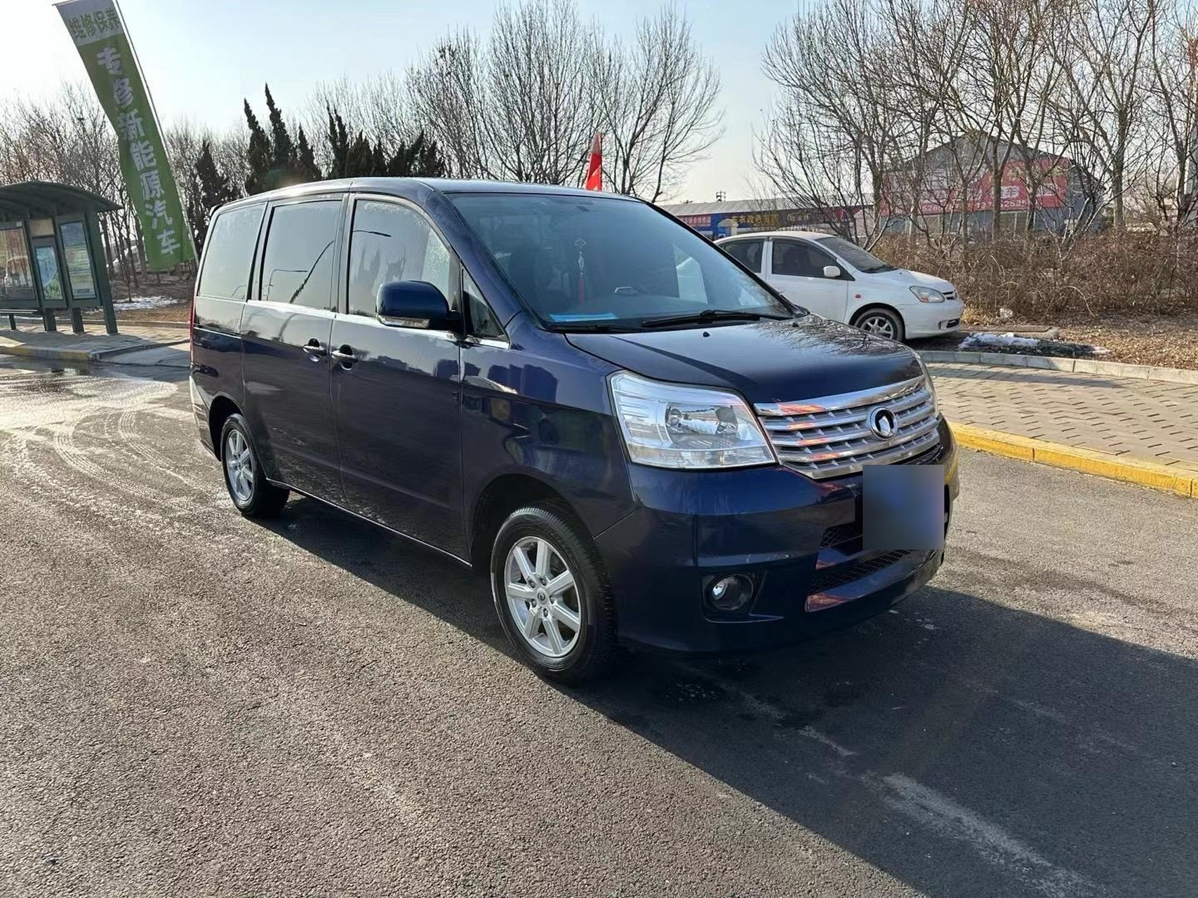 2014年长城腾翼v80,排量1.