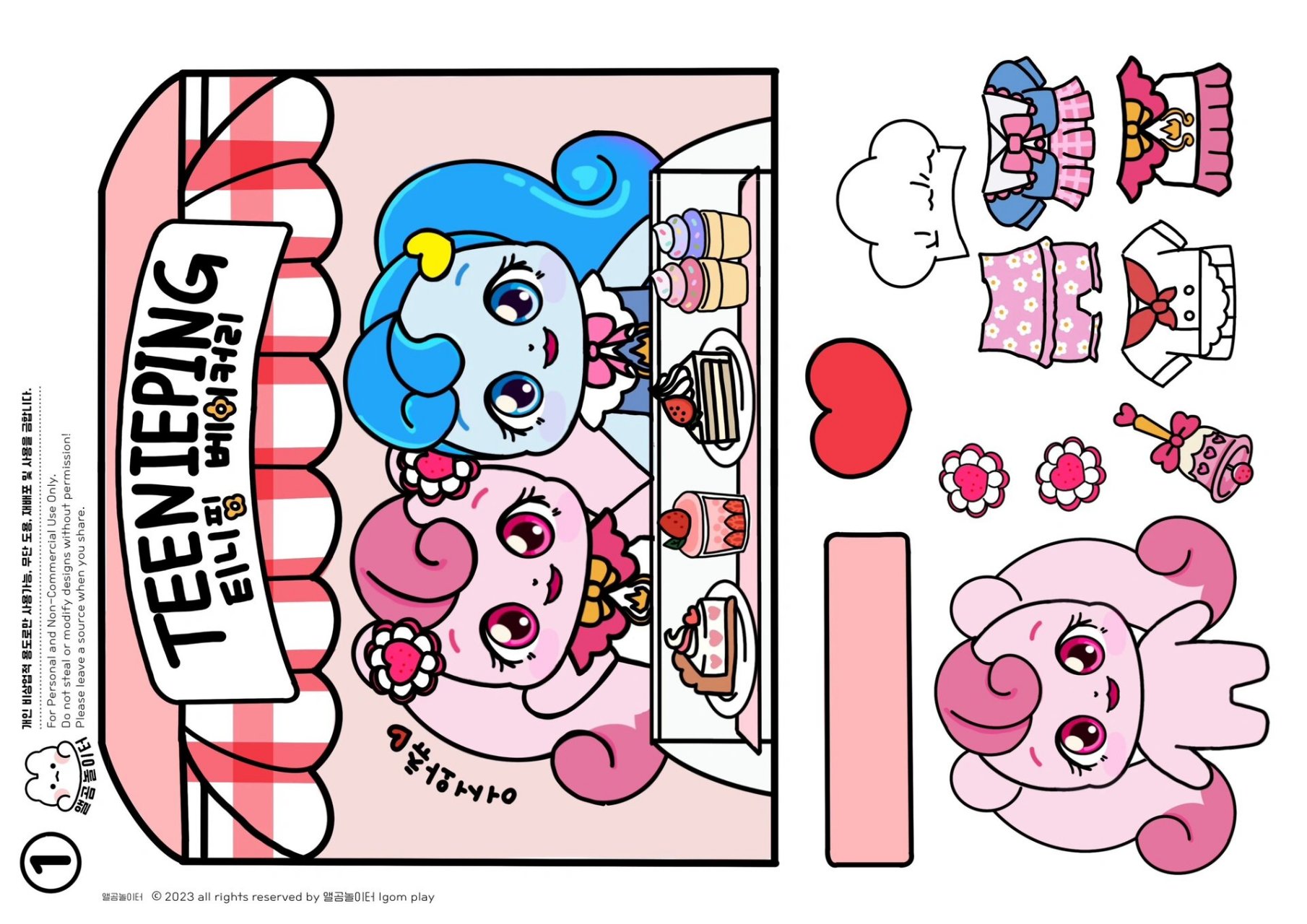 我不是小网红92 整理 9315发原图 92不定时更新 #素材分享