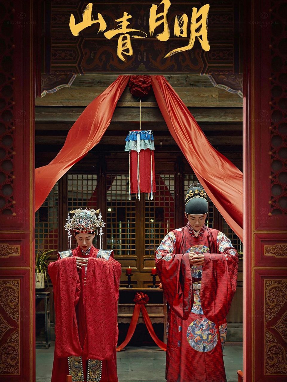 古代结婚流程|三书六聘   78古人的三书六礼 9