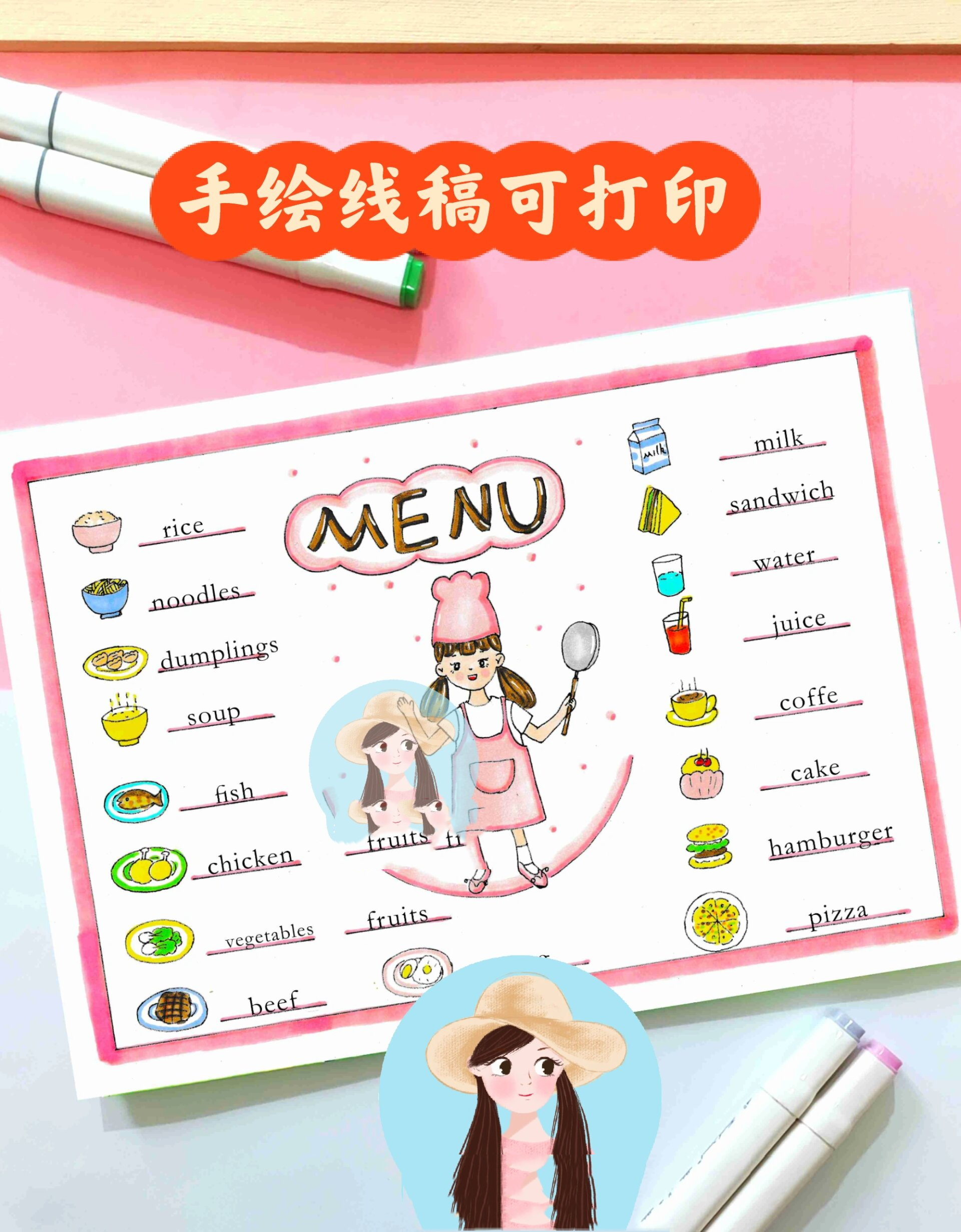 女孩版英语菜单menu food手抄报-113