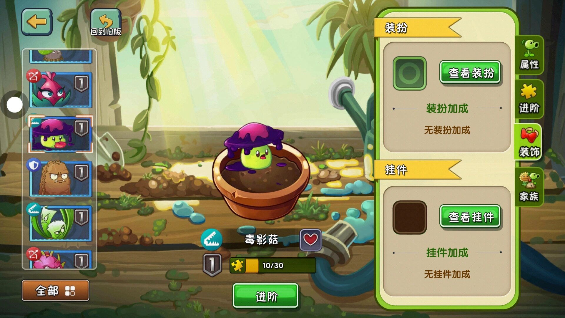 毒影菇:死亡不是人生的终点,遗忘才是