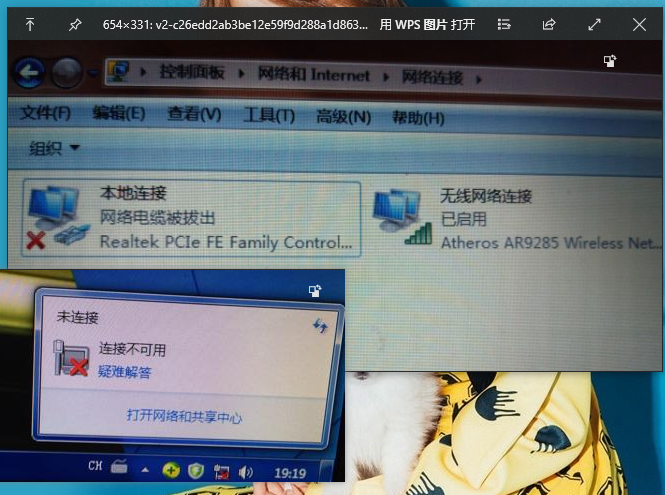 为什么电脑连接热点显示无法连接这个网络(为什么我的电脑连不上我的热点说无法连接该网络)