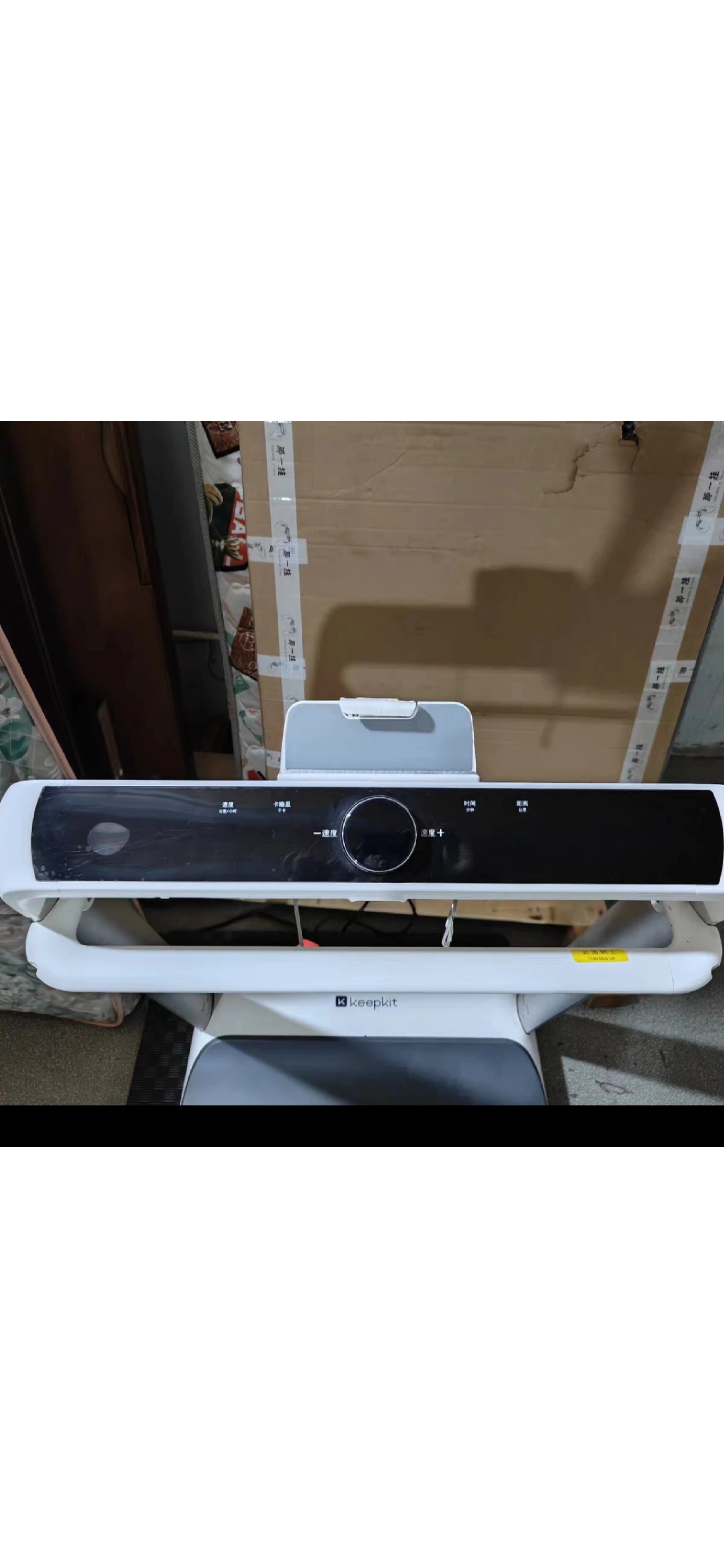 跑步机 keep跑步机出售,350,送货上门,需要的联系我,几乎全新