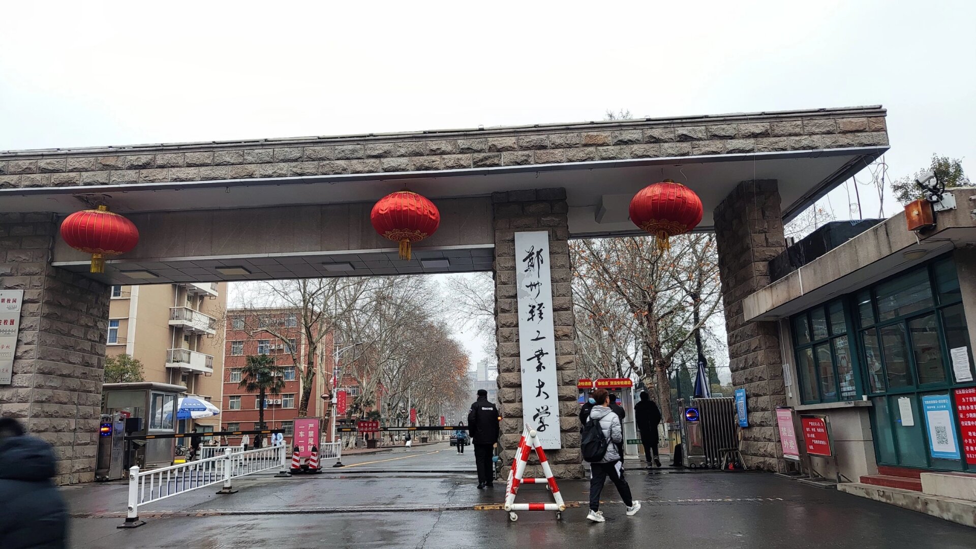 郑州轻工业大学欢迎你