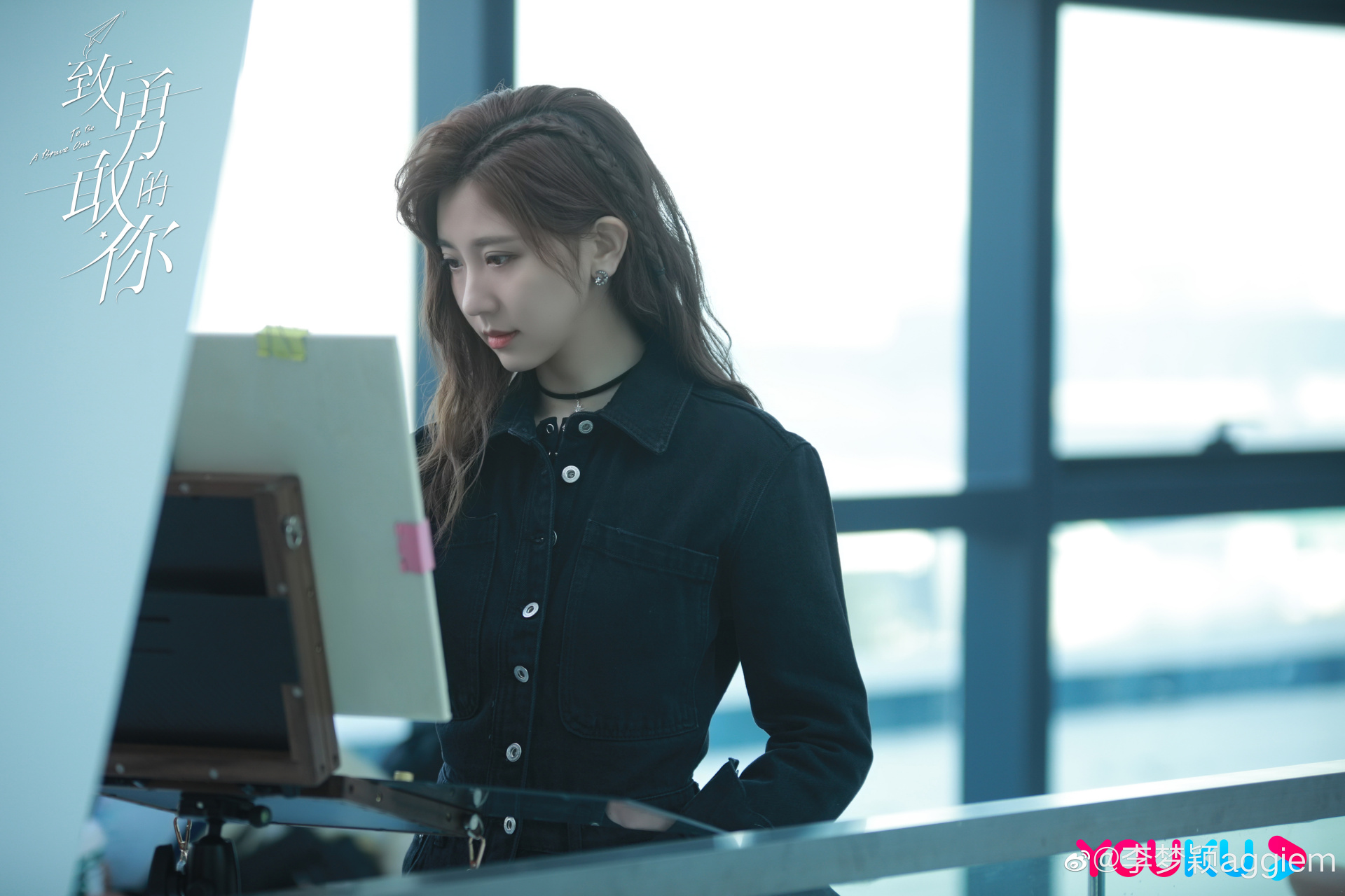 致勇敢的你收官,全力以赴的「林飞儿」继续发光温暖