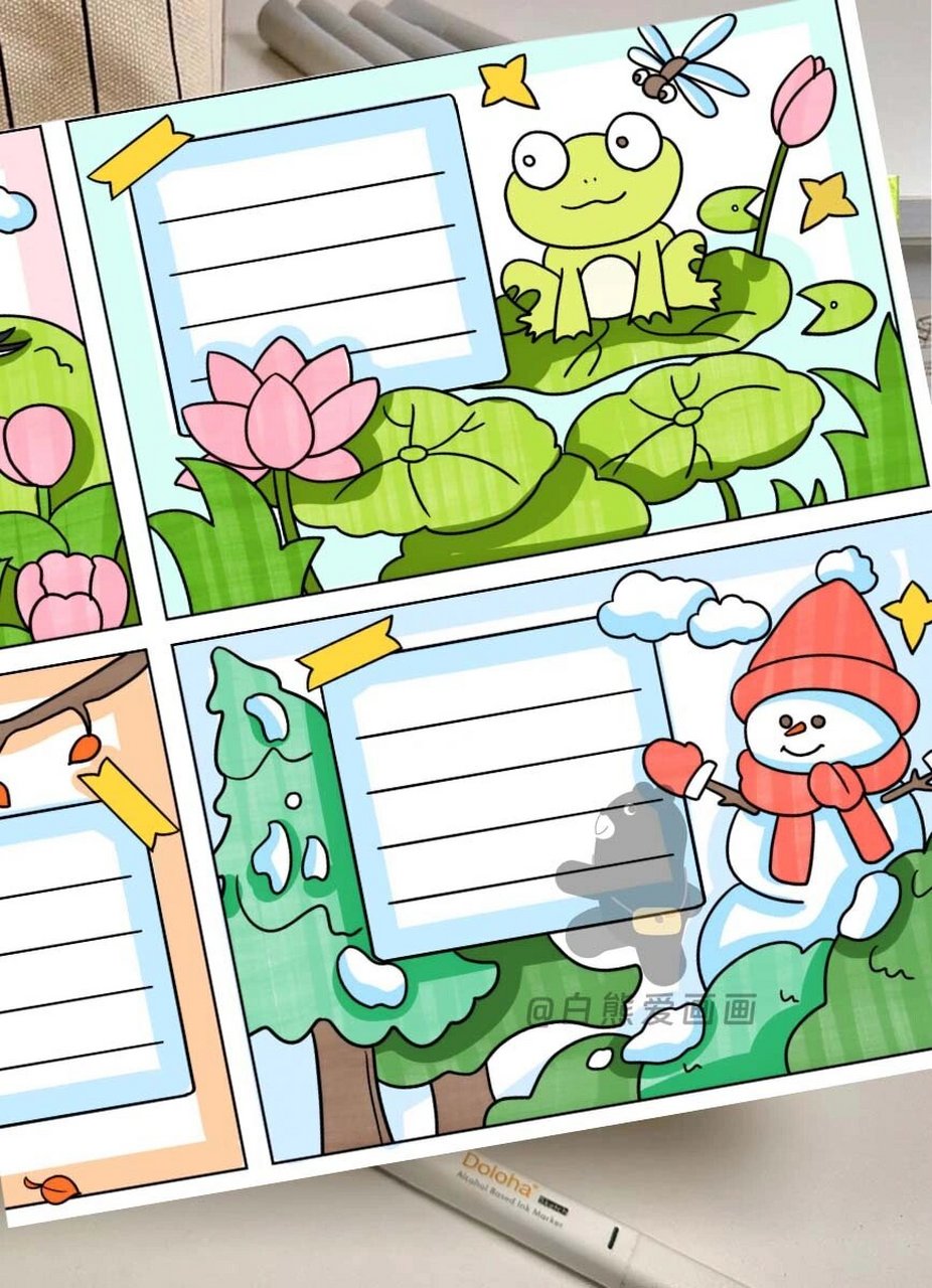 四季手抄报 四季手抄报模板 春夏秋冬手抄报模板 90模板编号:744