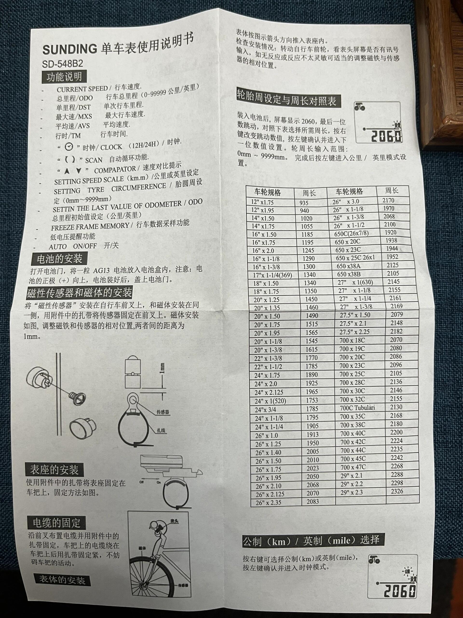 杰曼m02称重仪表说明书图片