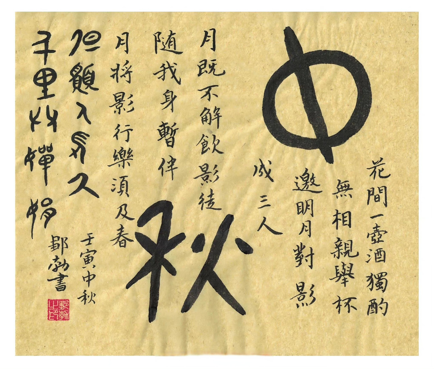 但愿人长久千里共婵娟什么意思