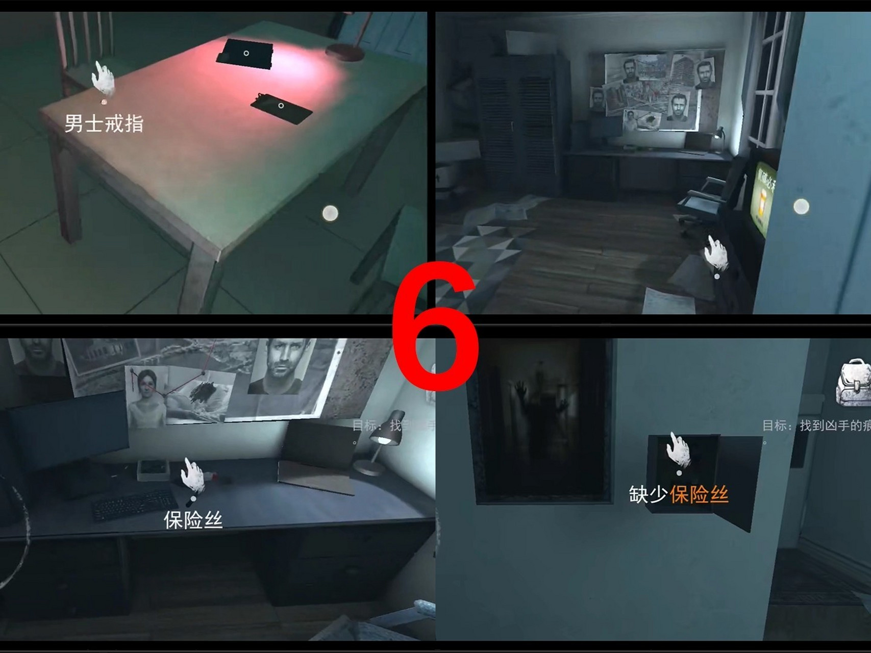 7215高能75恐怖游戏:无尽噩梦完整攻略75 游戏名称  :  无尽