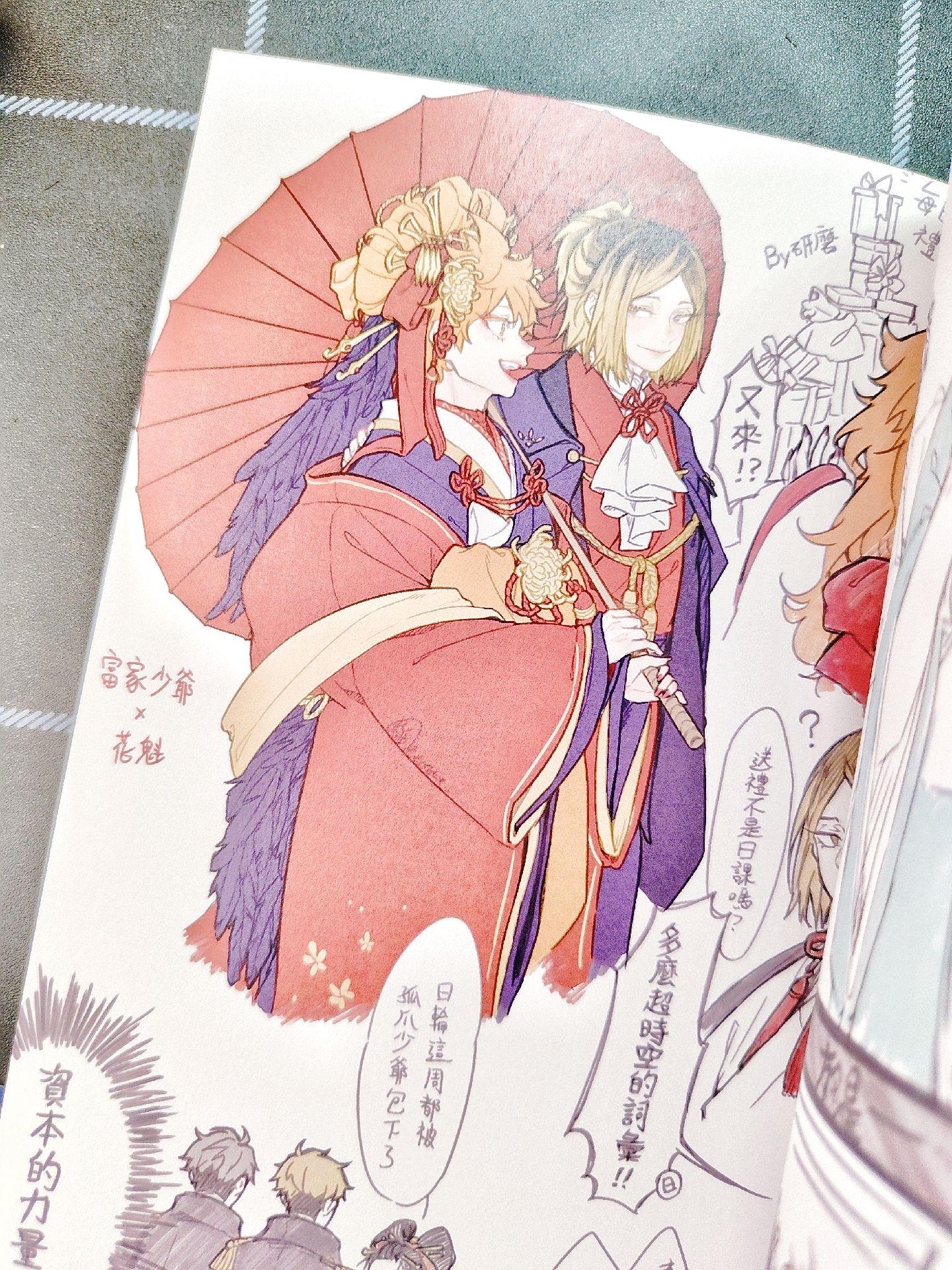 《花魁》all日向女装预警日向你小子美炸了