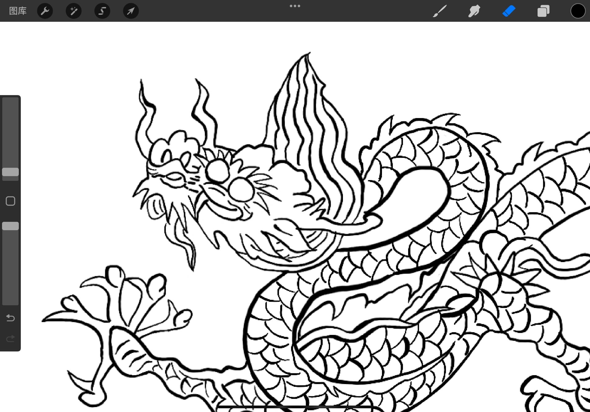 深刻理解了什么叫"画龙点睛" 翻到个好看的明代瓷器,复原个龙纹练练手