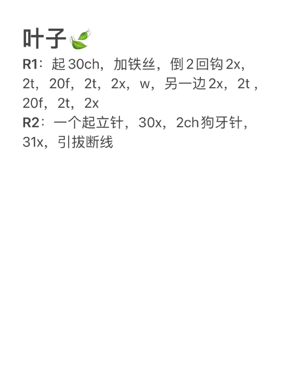 百合花图解 原创见水印